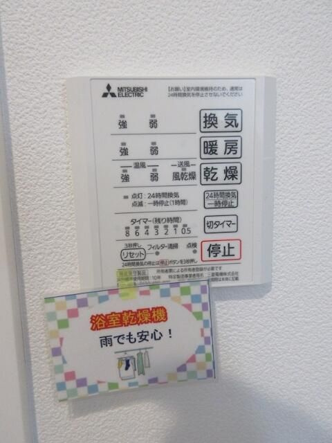 サクラハウスの設備