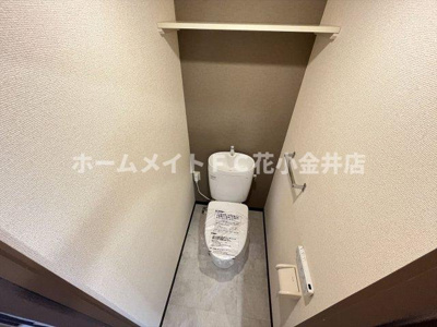 【トイレ】 | エマーレ保谷