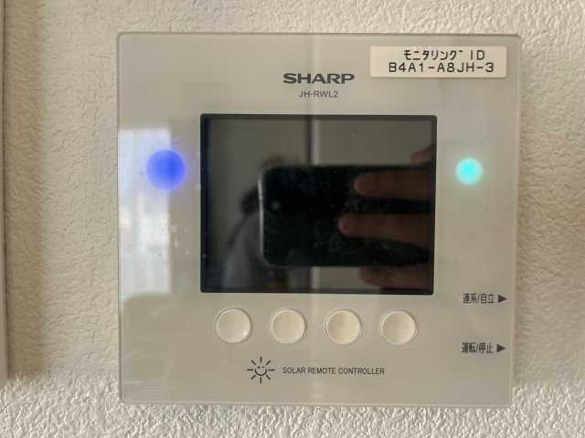 熊取町つばさが丘東1丁目　中古戸建の設備|太陽光発電で光熱費を節約。