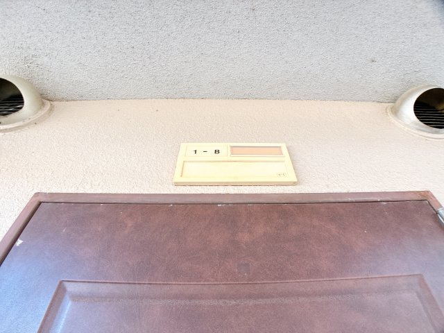 ロイヤルヒルズ山代壱番館の設備
