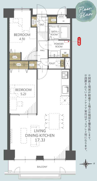 伊丹春日丘アーバンコンフォートＡ棟