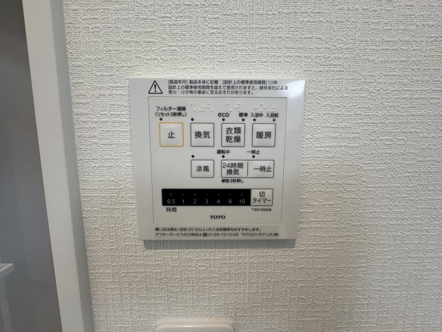 沖縄市登川（全5棟）2・5号棟のランドリースペース|2号棟　洗濯機置き場♪