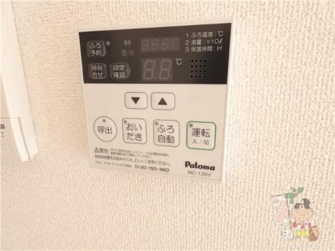 リッチ・クレールマンションの設備|給湯設備