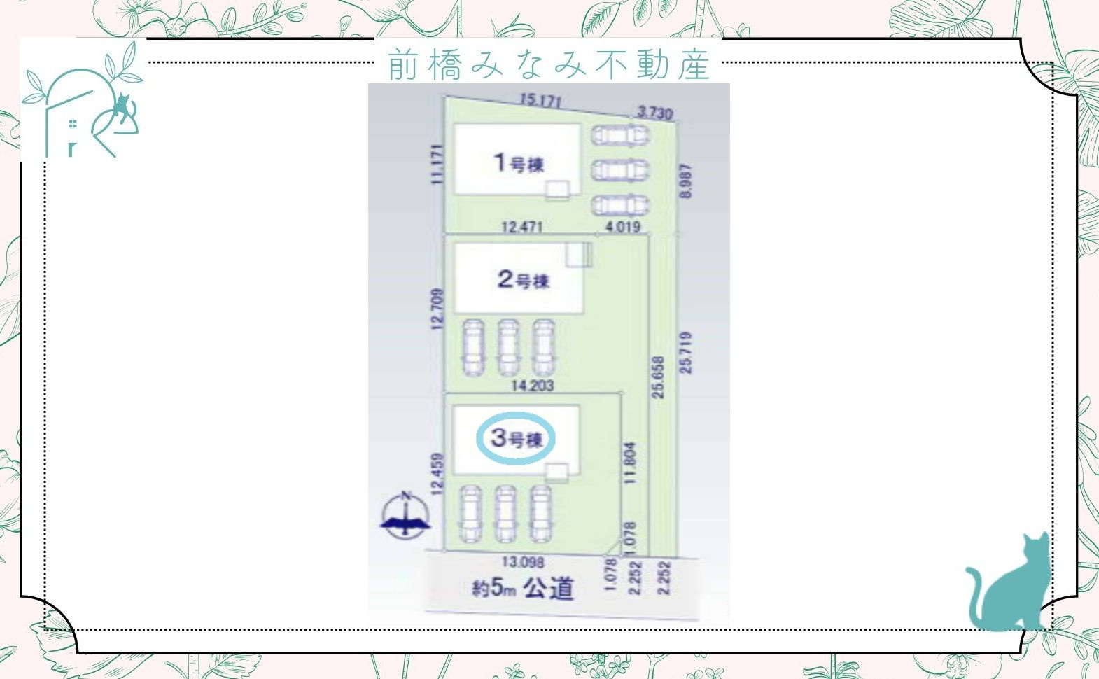 【新築】高崎市島野町1期　３号棟(全３棟)　アーバンスタイル　新築建売分譲