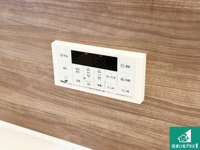 神戸市西区北山台　新築一戸建ての発電・温水設備|給湯器リモコン（浴室側）省エネタイプの給湯器でお湯はり・追い炊き自由自在！お子様から高齢者の方まで、みんなが操作しやすいボタン配置です。