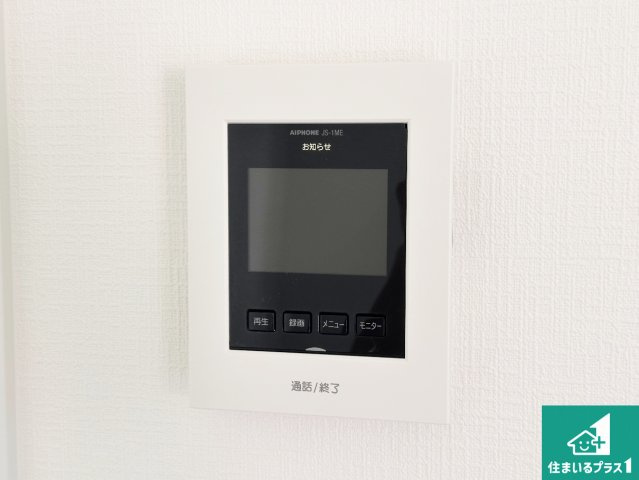 神戸市西区北山台　新築一戸建ての発電・温水設備|カラーモニターインターホン！声だけでなく来訪者の姿や顔がモニターで確認できるので、小さなお子様がいらっしゃるご家庭でも安心できます！