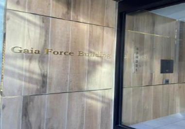 Gaia Force Buildingのエントランス