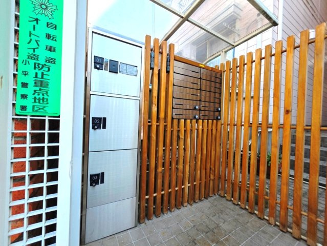 【その他共用部分】 | 西町コート | 宅配BOX
