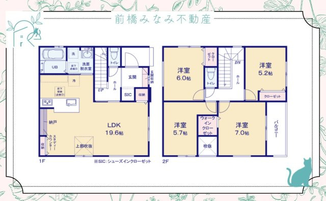 【新築】高崎市常盤町1期　限定１棟　テラシエ　新築建売の間取り