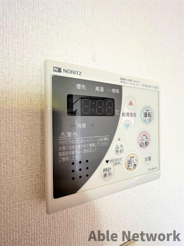 カーサボヌールⅠのその他|給湯パネル