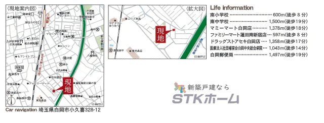仲介手数料無料　白岡市小久喜328-12　新築戸建　全２棟の地図