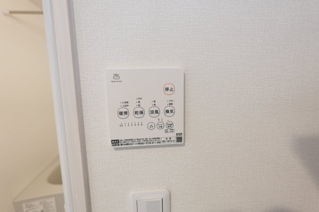 【設備】 | ハーモニーテラス今林