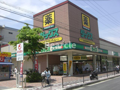 【周辺】 | 第45長栄シャルト五条