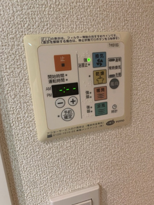 【設備】 | グリフィン横浜・東口弐番館