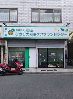 ＴＨビルⅢの外観
