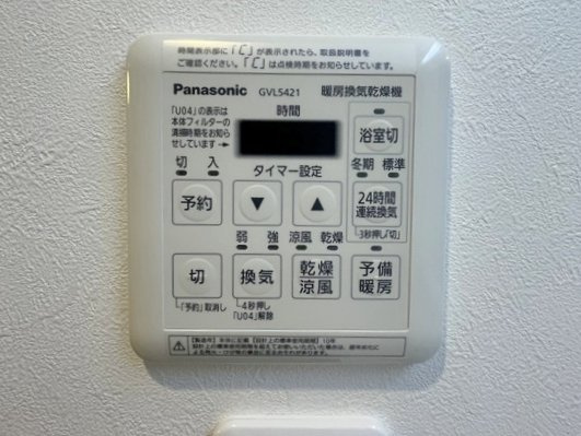 グリーンタウン茨木七番館の設備|【浴室暖房換気乾燥機】雨の日や花粉の季節も安心。浴室暖房換気乾燥機なら、洗濯物をしっかり乾かしながら、浴室の湿気やカビ対策まで叶う頼れる設備です。