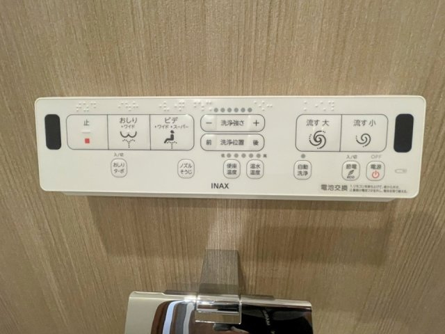 グリーンタウン茨木七番館の設備|【温水洗浄便座】冬も安心の温水洗浄便座。やさしい温もりで家族みんなが快適に使える、清潔感あふれるトイレ設備です。