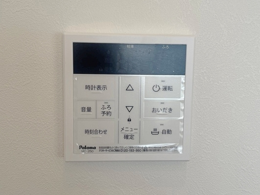 グリーンタウン茨木七番館の設備|【お湯貼り機能】自動お湯張り機能で、毎日の入浴を手軽に快適に。設定温度までお湯を注いでくれるので、家族みんな安心して使えます