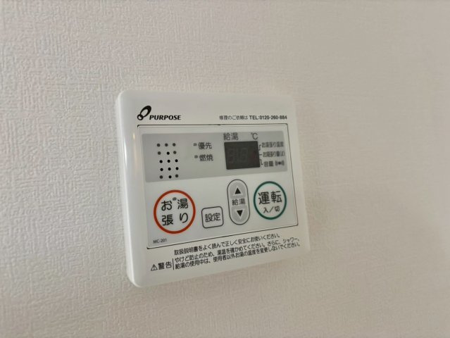Aruo29の設備