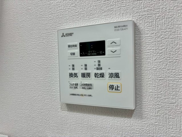 Aruo29の設備