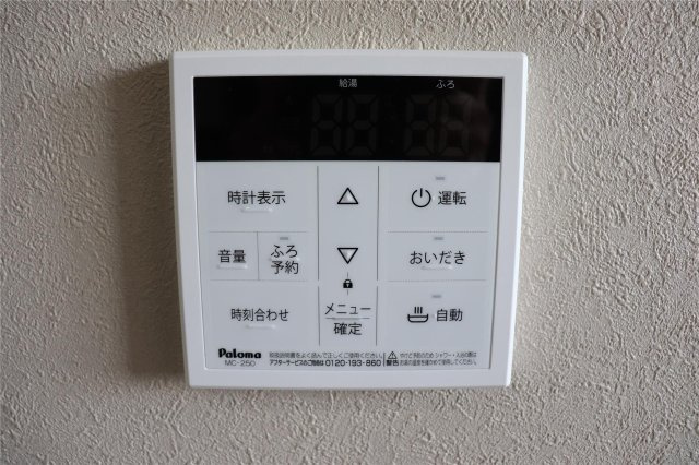 repos Iの設備