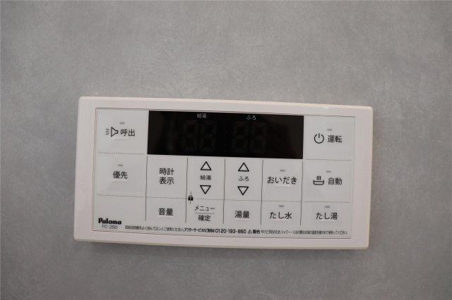 repos Iの設備