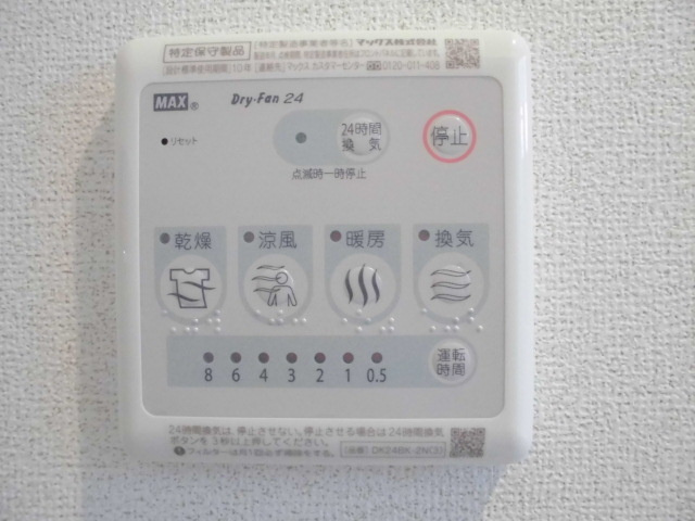 【設備】 | ブローベア２