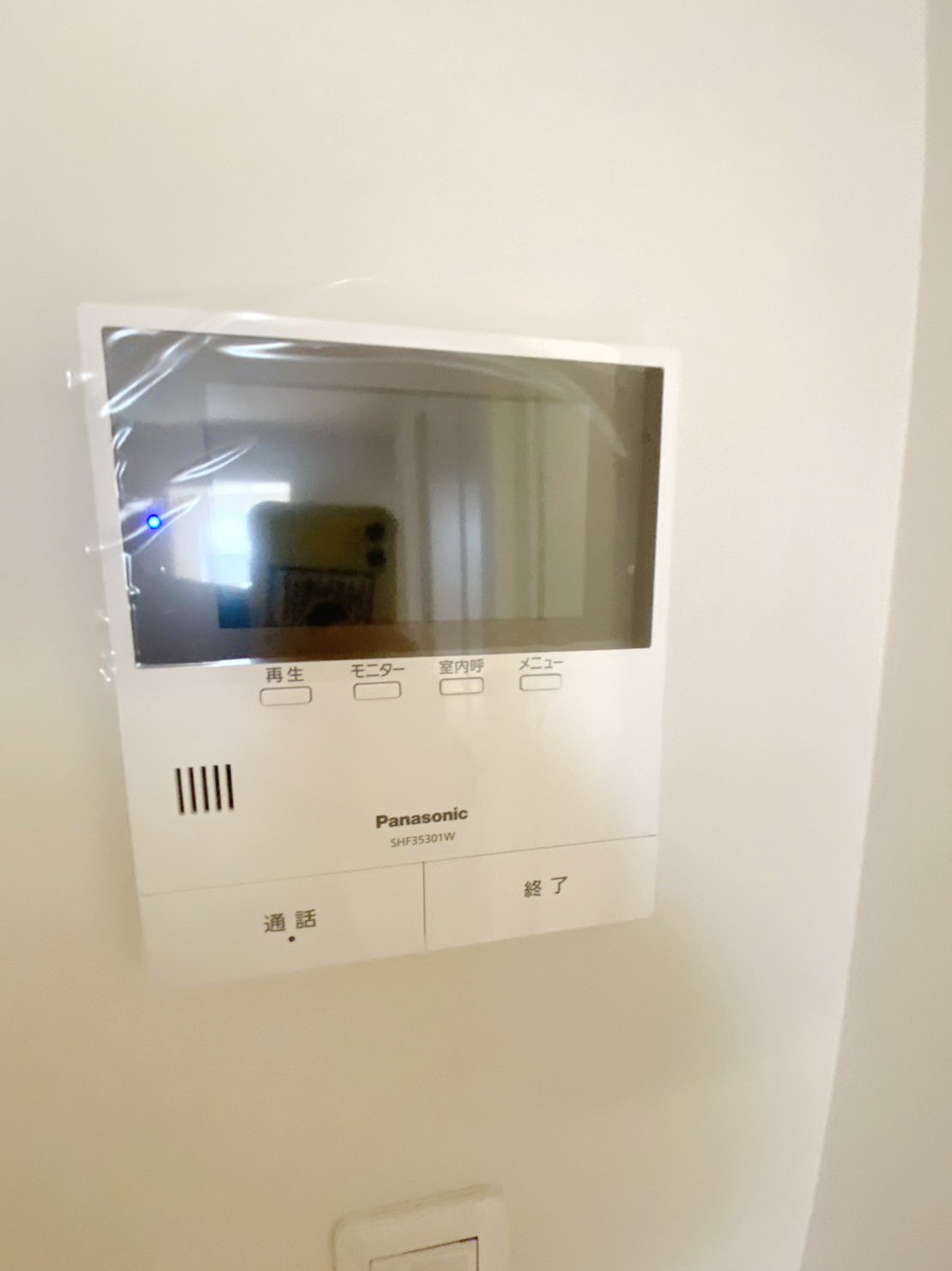 Ｌａｔｔｅ　ｕｅｎｏ　ｉｎａｒｉｔｙｏのセキュリティ