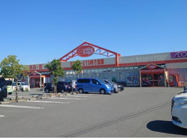 Ｍａｉｓｏｎ　Ｌｕｍｉeｒｅ　の周辺|ザ・ビッグエクスプレス川尻店まで538ｍ