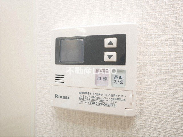 グランデカワノ真田山のその他