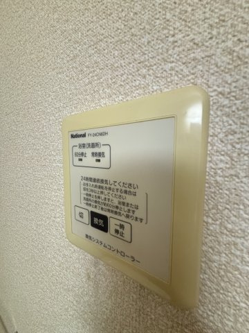 【設備】