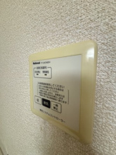 【設備】