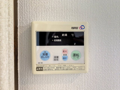【設備】 | メゾン菅生台 | ※ほかのお部屋の写真です。