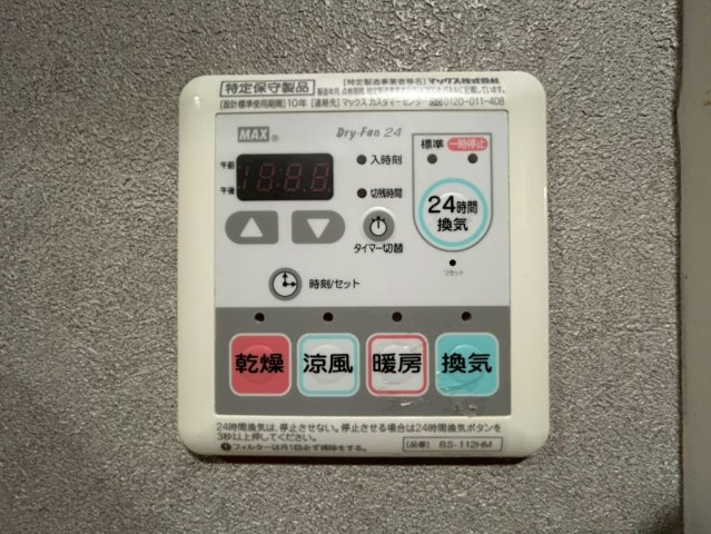 SERENiTE北浜の設備