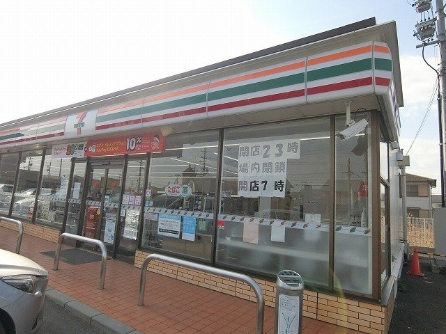 グリーンリーズ二ッ木の周辺|セブンイレブンまで400m