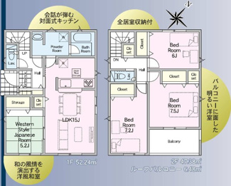 【間取り】 | 郡山市水門町新築一戸建て2棟