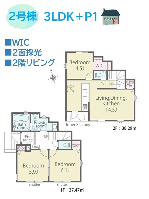 【現地画像あり】綾瀬市寺尾本町3丁目24-1期　全10区画　2号棟の間取り|2号棟はプライベート感も嬉しい2階リビング◎WIC付♪　　　
自然光が降り注ぐ明るいリビングで家族団らん時間をお過ごしいただけます。