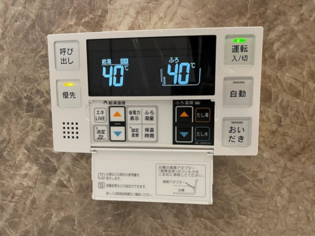 阪急南茨木ハイタウン美沢E棟の設備|【追い炊き機能】追い炊き機能付きで、冷めたお湯もワンタッチで温め直し。いつでも快適な湯温で、家族みんながゆったり過ごせます。