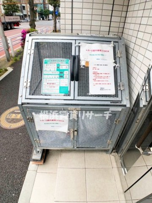  | レガーロ関内