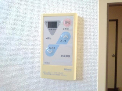 【設備】 | グリーン・ウィート・ホサカＢ