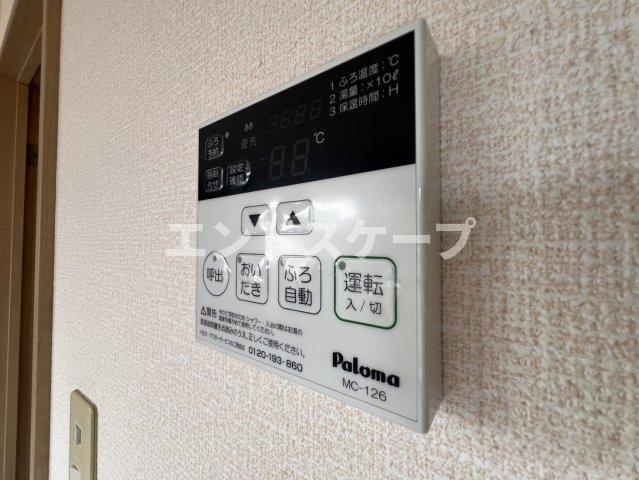 リバージュ　Ａの設備|高崎、前橋のお部屋探しはエンドスケープまで！お客様の理想お聞かせ下さい♪