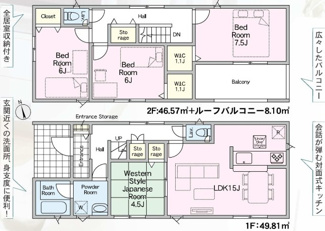 【間取り】 | 郡山市昭和1丁目新築一戸建て5棟
