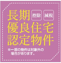 【その他】の画像