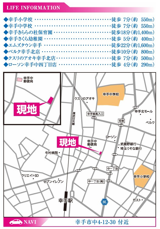 【地図】の画像