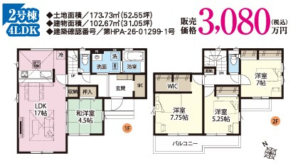 【間取り】の画像