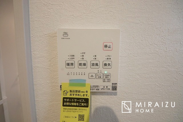 【その他】 | 暮らしやすさを考えたプランで快適な現地ロケーションを実現。安らぎに満たされる、ゆとりのある日々を過ごせます♪