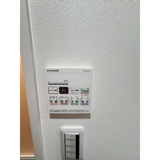 ＬＩＢＴＨ九品寺Ⅲの設備