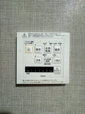 【設備】 | グランピア新宮☆仲介手数料無料☆ | 【一日の疲れを癒す広々バスルーム】落ち着いた雰囲気のバスルームで、ゆったりとしたリラックスタイムを。雨の日のお洗濯に便利な浴室乾燥機や、冬場も快適な暖房機能など、暮らしを豊かにする設備が充実。