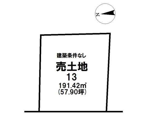 売土地 大津町分譲地14区画