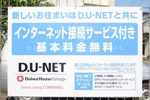 シャルマンドミールのその他